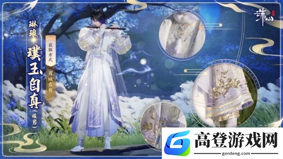 游侠网8