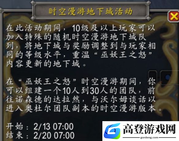 游侠网3