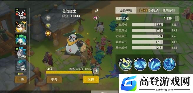 海岛纪元实用宠物培养推荐