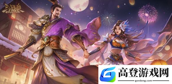 游侠网7