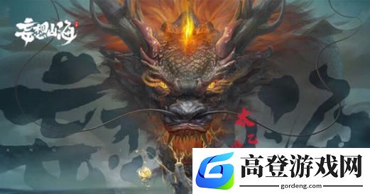 妄想山海建筑值怎么增加 建筑值和什么有关