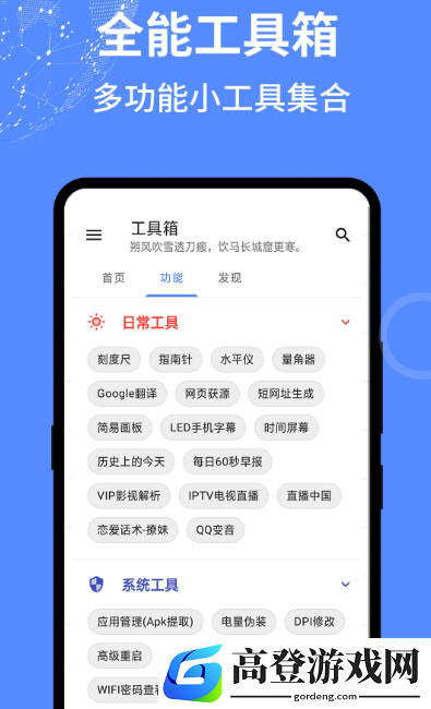 使用简单app有哪些 受欢迎的简单软件排名