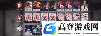 阴阳师百闻牌花酒雪弟卡组怎么搭配