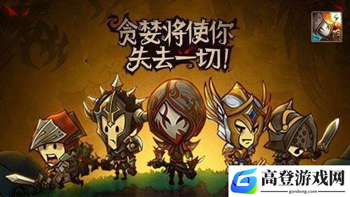 贪婪洞窟地狱物理流攻略 地狱物理流怎么玩