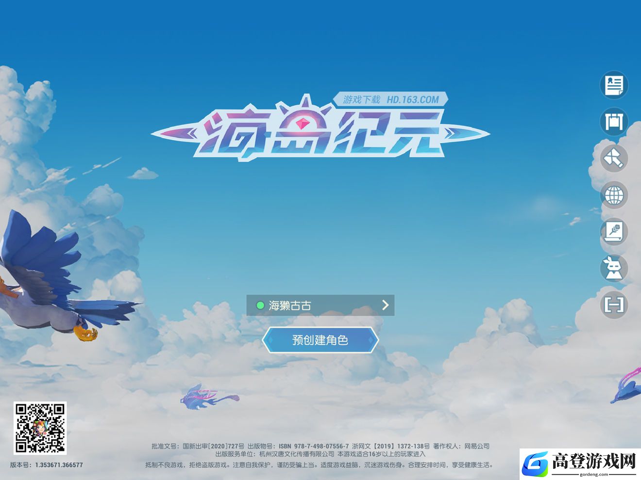 海岛纪元pvp攻略 pvp小技巧分享
