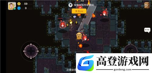 元素地牢新手福利向冷知识小技巧分享