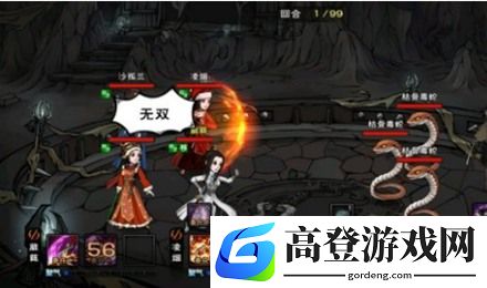 烟雨江湖枯骨门打法攻略 3**oss打法详解