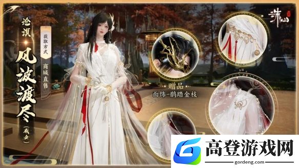 游侠网6