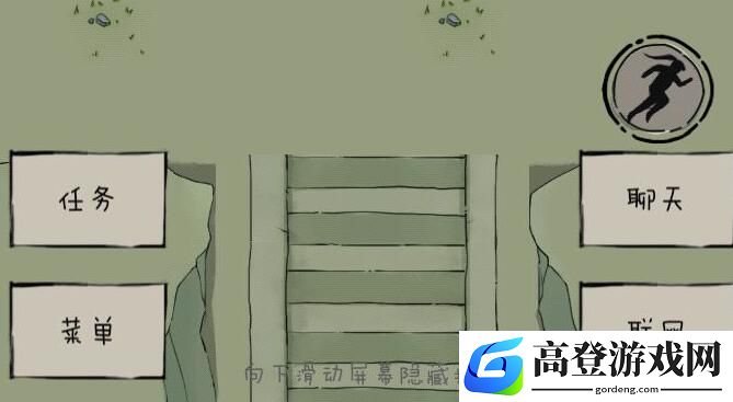 暴走英雄坛药草种子获取途径有哪些