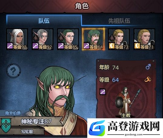 诸神皇冠松石要塞阵容怎么搭配 松石要塞攻略