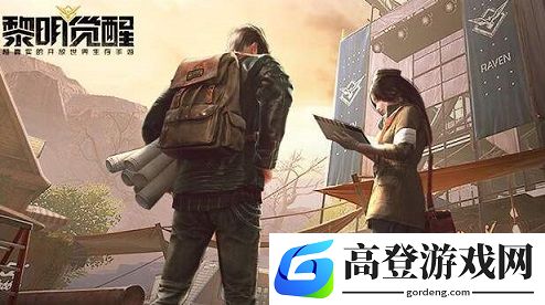 黎明觉醒三大职业特点介绍 三大职业怎么选择