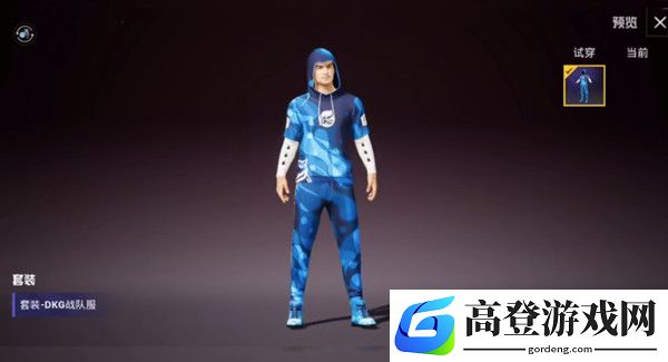 和平精英战队时装介绍 战队时装有哪些