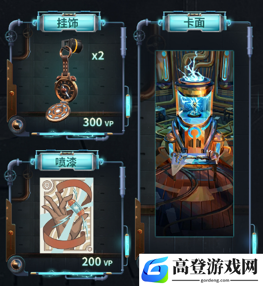 游侠网8