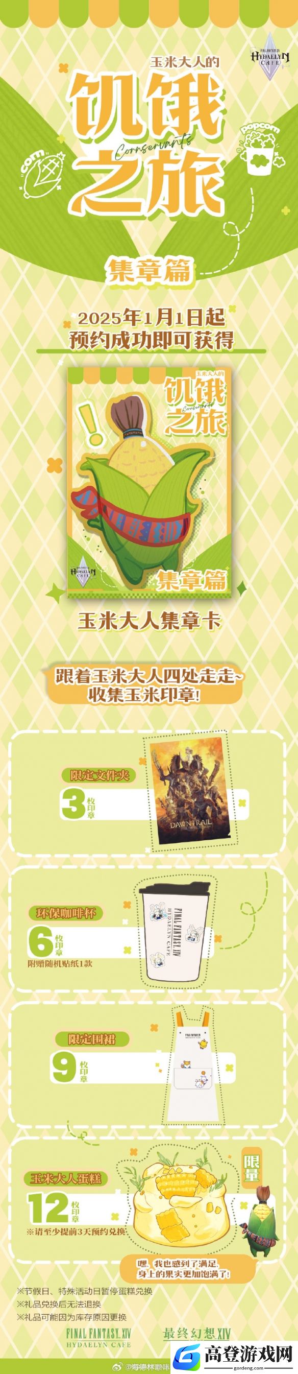 游侠网4