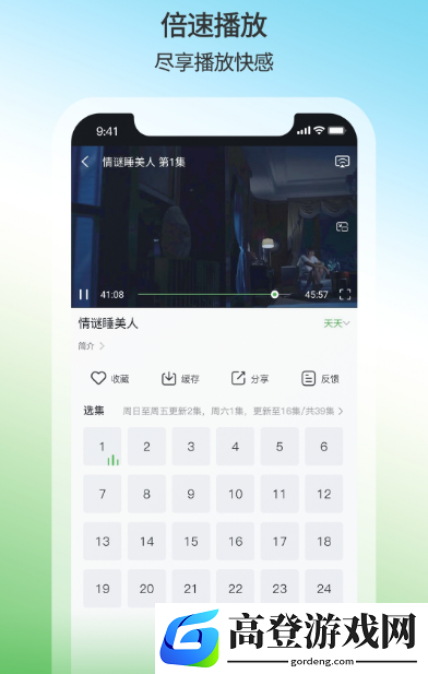 下饭影视app下载安装哪些 免费的追剧app下载合集
