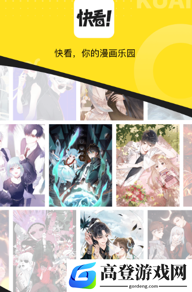 一人之下漫画在哪个软件可以看 免费看漫画app排名