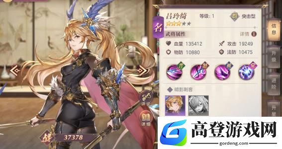 三国志幻想大陆奇策挑战怎么玩 奇策挑战活动攻略