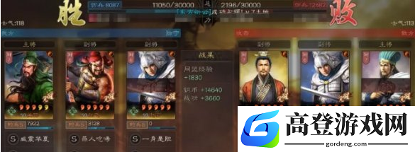 三国志战略版青州兵战法怎么搭配 青州兵阵容搭配攻略