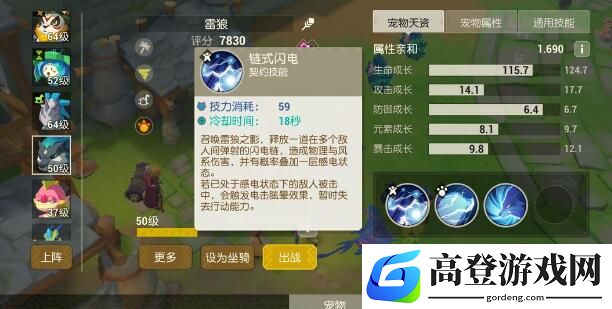 海岛纪元实用宠物培养推荐