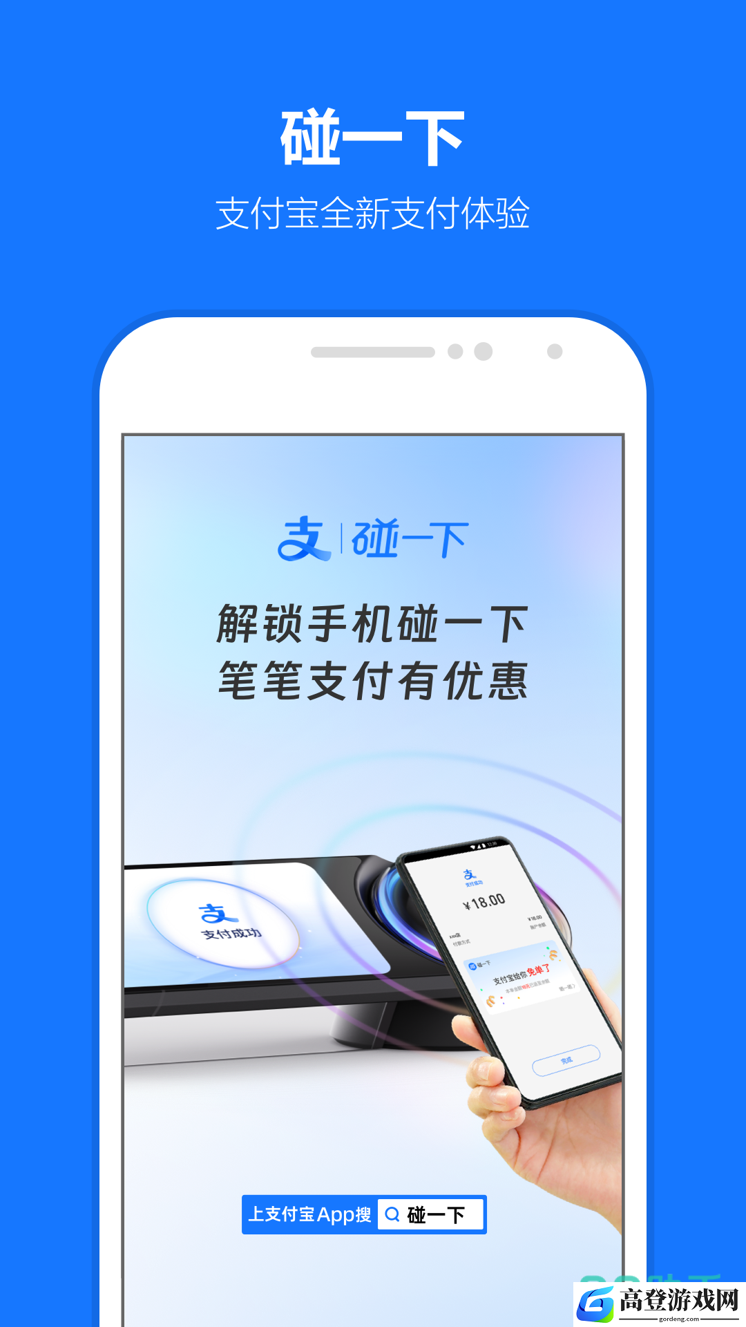 燃气网上缴费app有哪些 能交燃气费的软件下载推荐