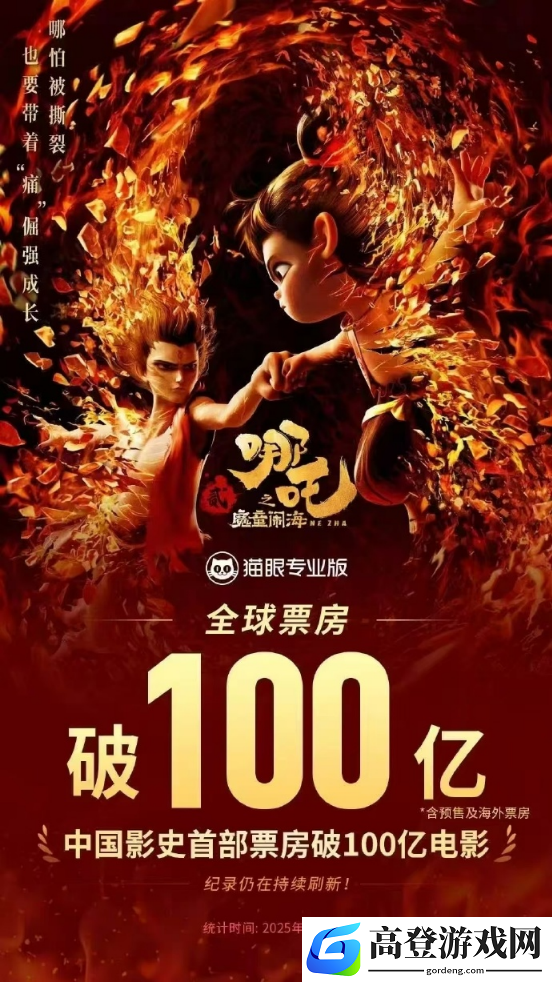 游侠网4