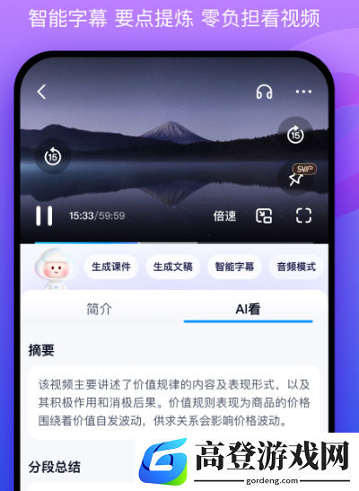 热门的办公软件有哪些 好用的办公app下载分享
