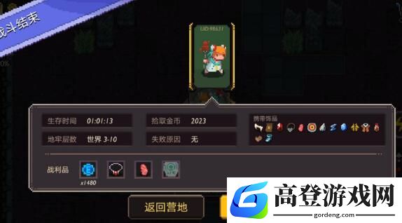 元素地牢大乱斗法师玩法攻略