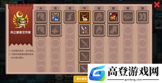 伊洛纳远行靴要不要抽