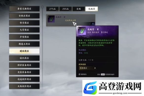 游侠网3