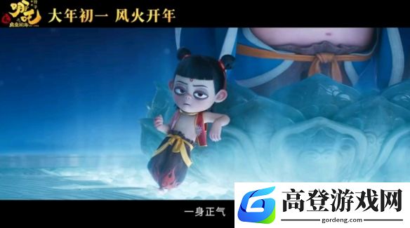 游侠网3