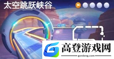 跑跑卡丁车在太空中搜寻宝藏怎么完成