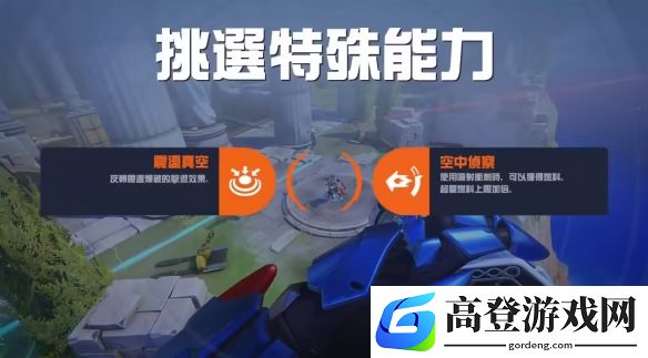 游侠网3