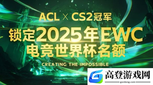 游侠网4