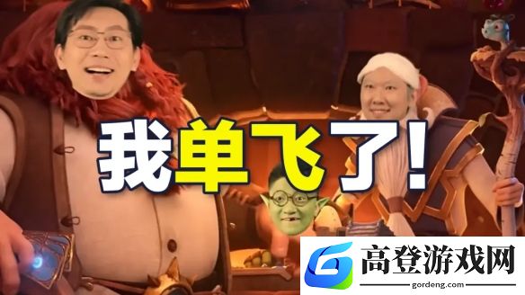 炉石传说正式启用官方B站账号，更多精彩不迷路
