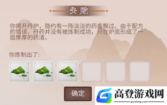 觅长生药材介绍 药力药性详解