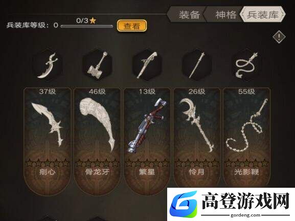 不朽之旅不氪金能玩吗 零氪玩法攻略