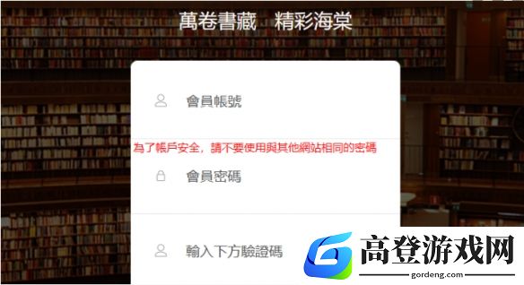 海棠文学城小说网：提供海量无弹窗小说阅读