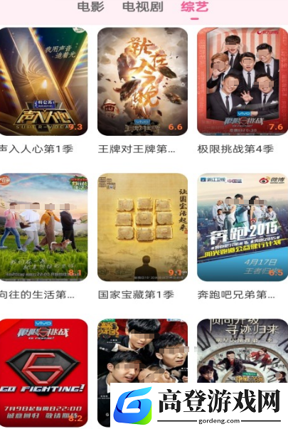 免费追剧app软件有哪些 免费追剧软件排名分享