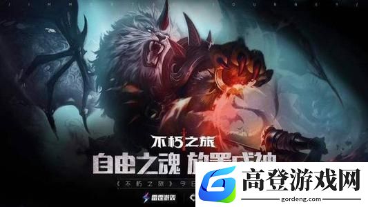 不朽之旅开局身份推荐 新手完美开局