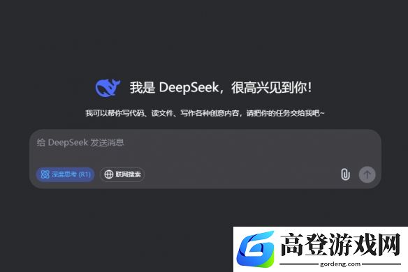 deepseek一天能问几个问题?普通用户有限制吗?