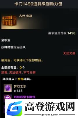 游侠网4