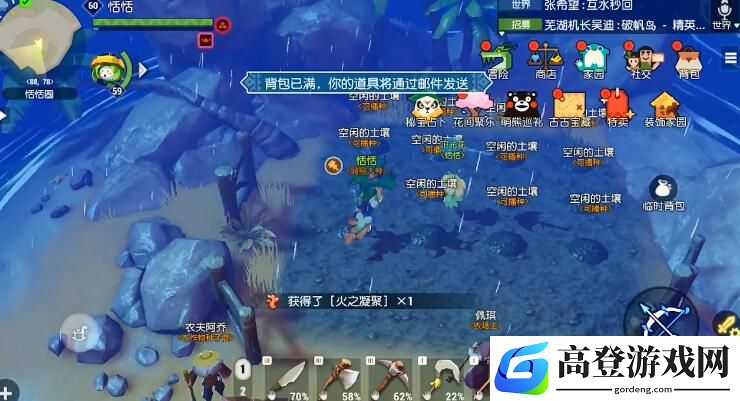 海岛纪元一封家书获得途径有哪些