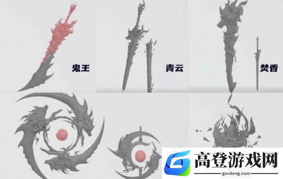 诛仙世界火龙武器外观曝光，是直售还是女娲石兑换？