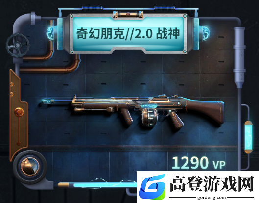游侠网7