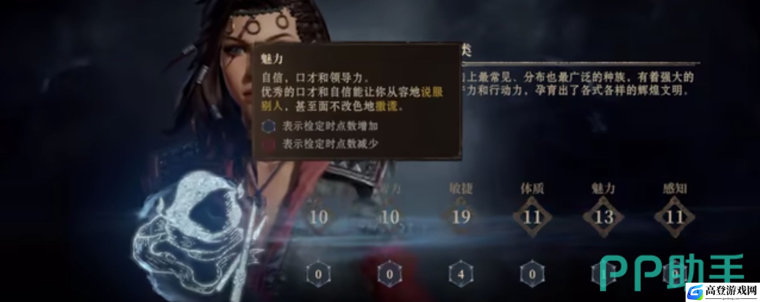 龙息神寂开局职业怎么选 龙息神寂开始选什么职业_龙息神寂