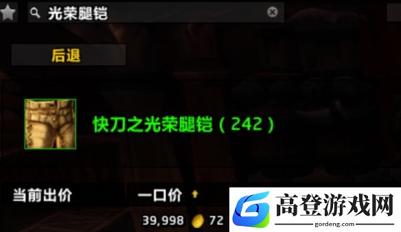游侠网4