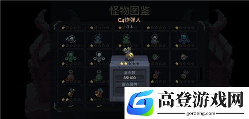 元素地牢新手福利向冷知识小技巧分享