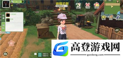 小森生活雪松树在哪 雪松树坐标位置介绍