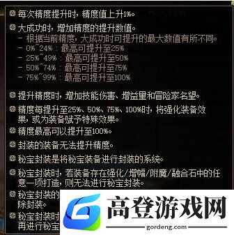 游侠网4
