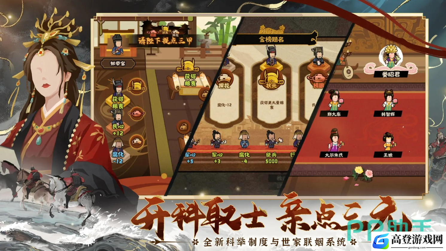 无悔华夏三周年什么时候开启 无悔华夏三周年剧本内容一览_无悔华夏